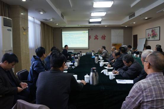 图片一 会议现场