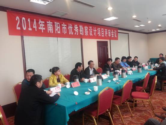 图片一 评审会议现场