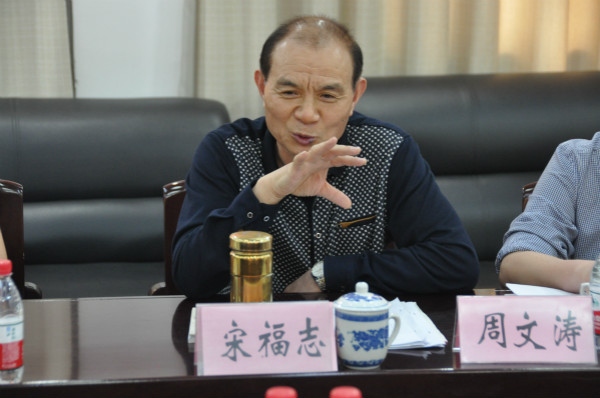 南阳市建筑业协会宋福志会长主持会议