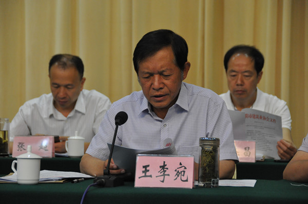 市住建委总工王李宛宣读表先文件