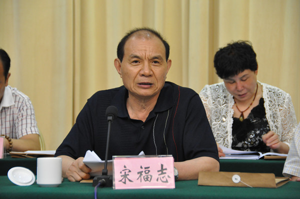 市建协会长宋福志作工作报告