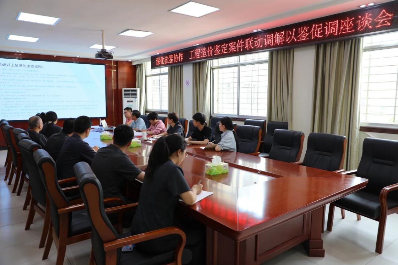 南阳市建筑业协会受邀参与西峡县人民法院 ...