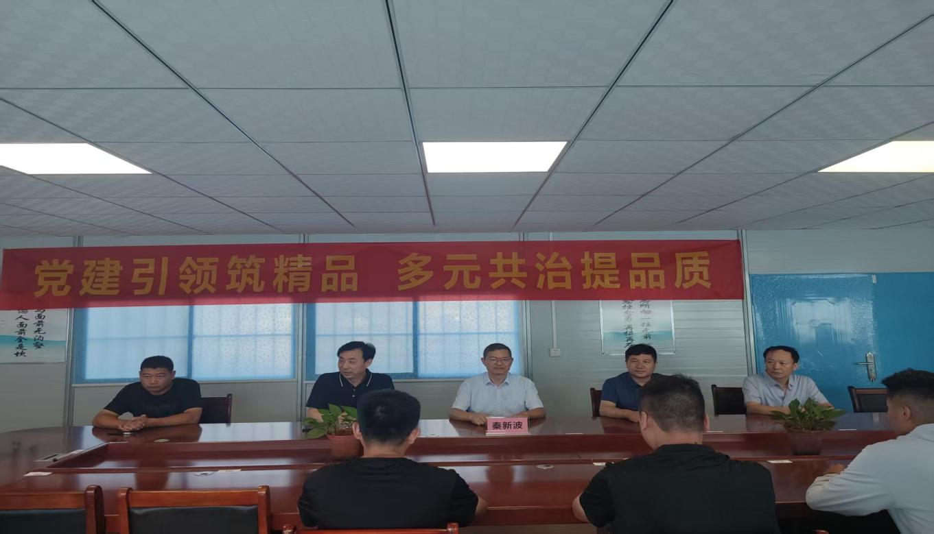 党建引领筑精品 多元共治提品质...