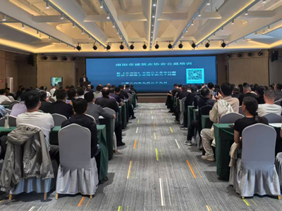南阳市建筑业协会成功举办《公司法》及建设...